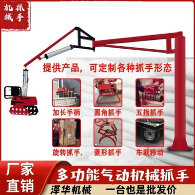 龙港市雄克卡盘爪schunk机械抓手303542PZN-plus 100-1-IS汰慷秒报价