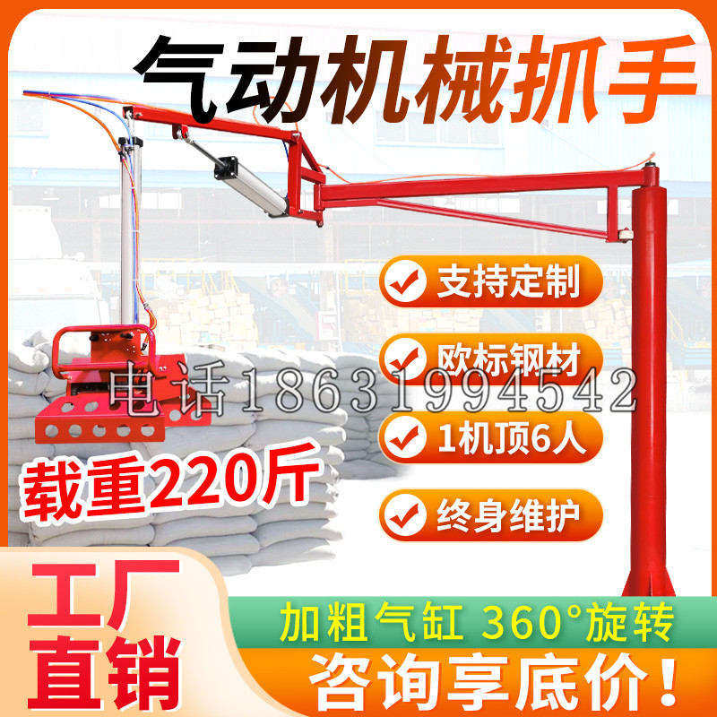 龙港市凯富 Jupiter木星电动液压机械臂制作 主从机器人机械抓手